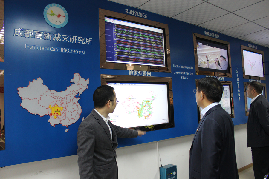 成都市委第二宣讲分队到成都高新减灾研究所 开展习近平总书记来川视察重要讲话精神“进基层”专题宣讲