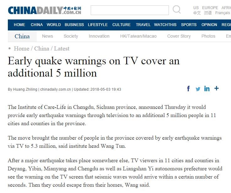 中国日报英文版——Early quake warnings on TV cover an additional 5 million