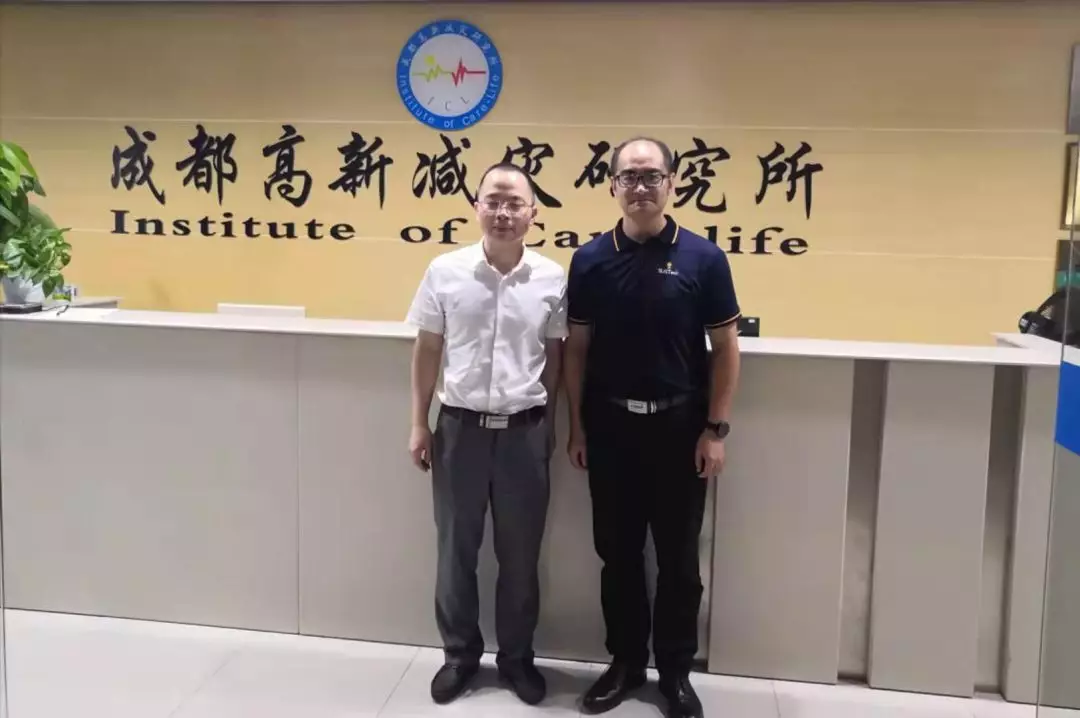 赴成都高新减灾所访问交流，共商多种灾害预警技术合作事宜